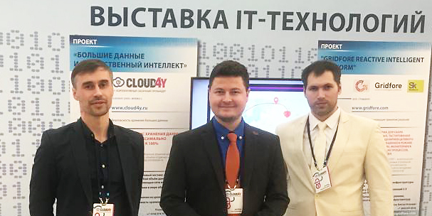 Cloud4U принял участие во II Международном научном форуме «Шаг в будущее: искусственный интеллект и цифровая экономика»