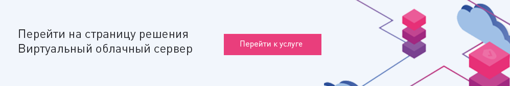 IaaS banner
