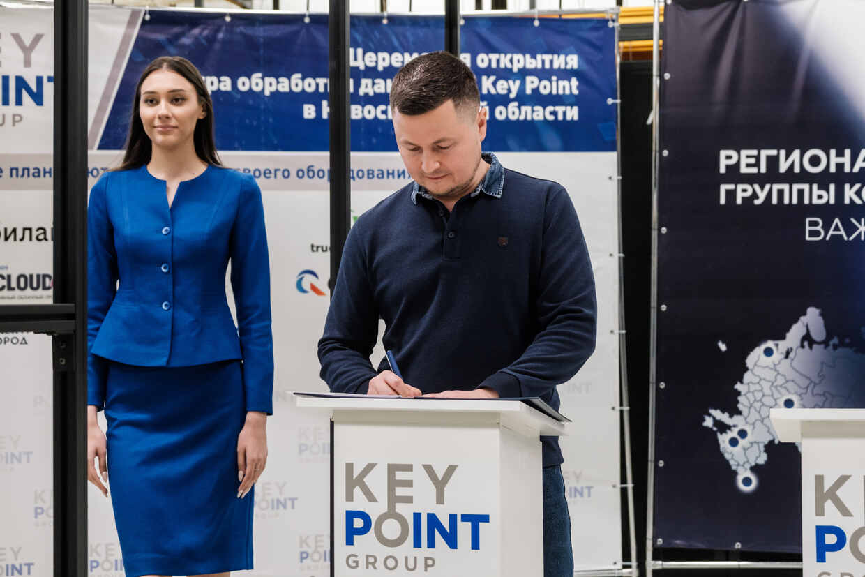 Подписание соглашения с ГК Key Point Подписание соглашения с ГК Key Point