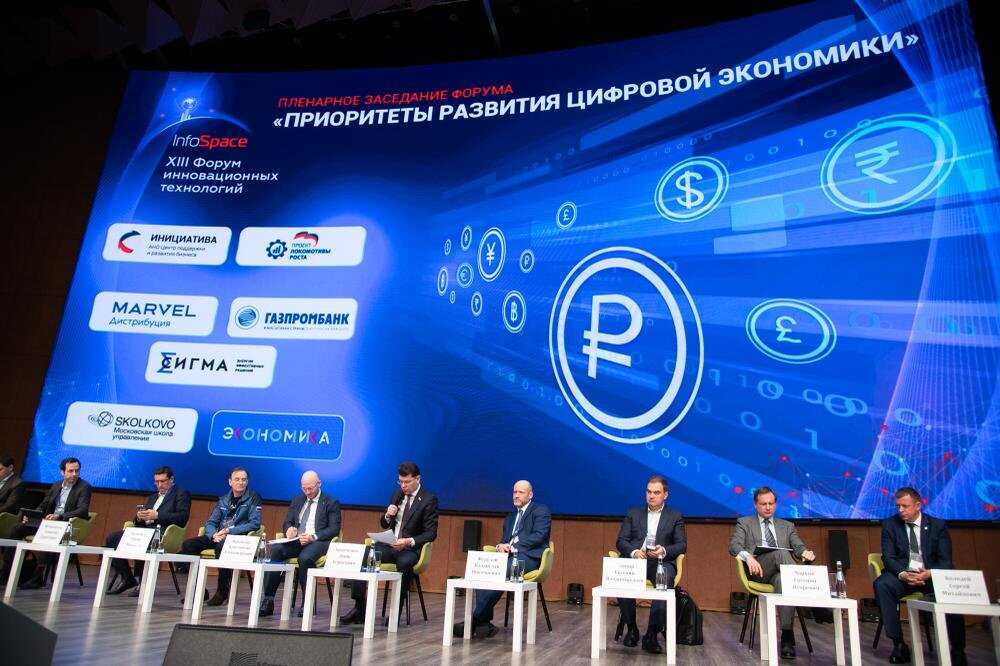 Цифровизация Цифровизация