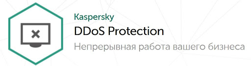 Kaspersky DDoS Protection Kaspersky DDoS Protection