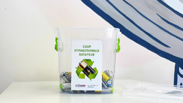 Батарейки