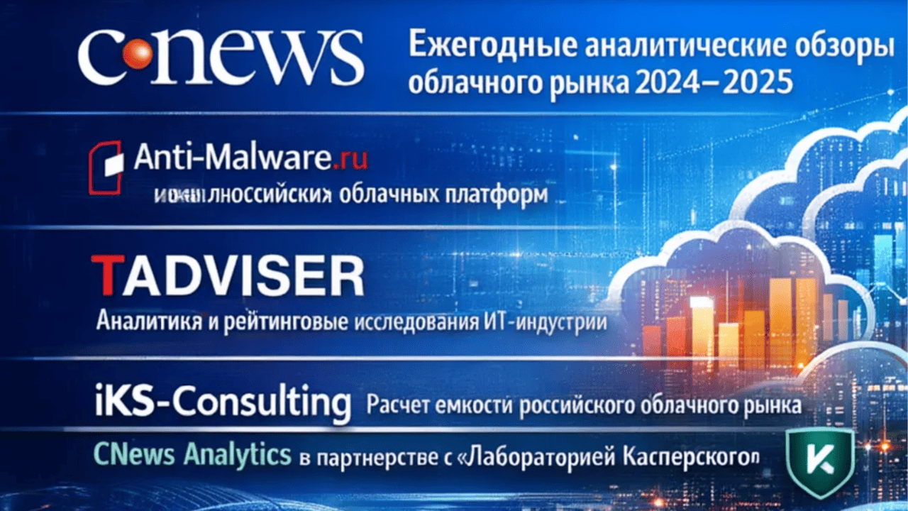 CNewsTadviser.png CNewsTadviser.png