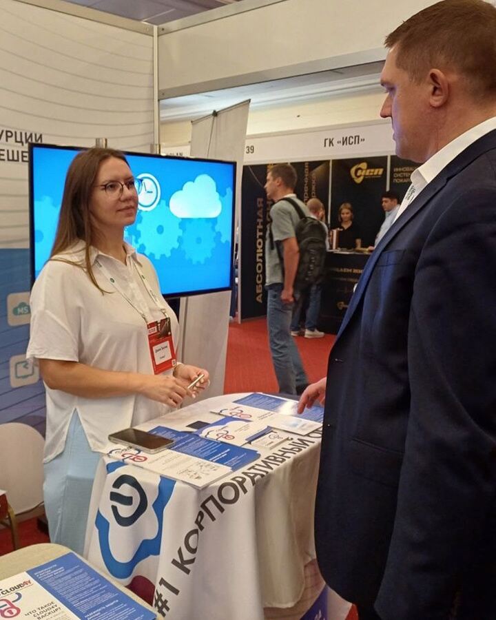 Cloud4U на «ЦОД-2024»