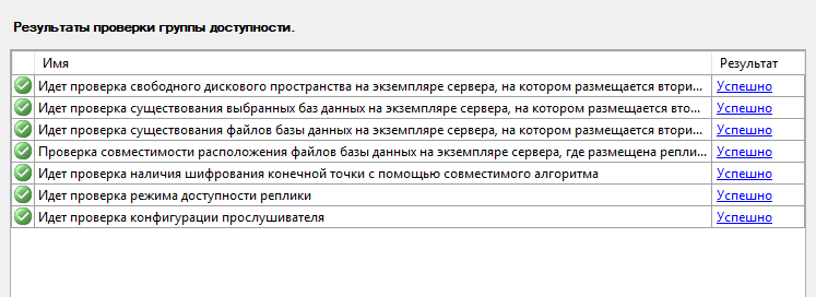 Результат Результат