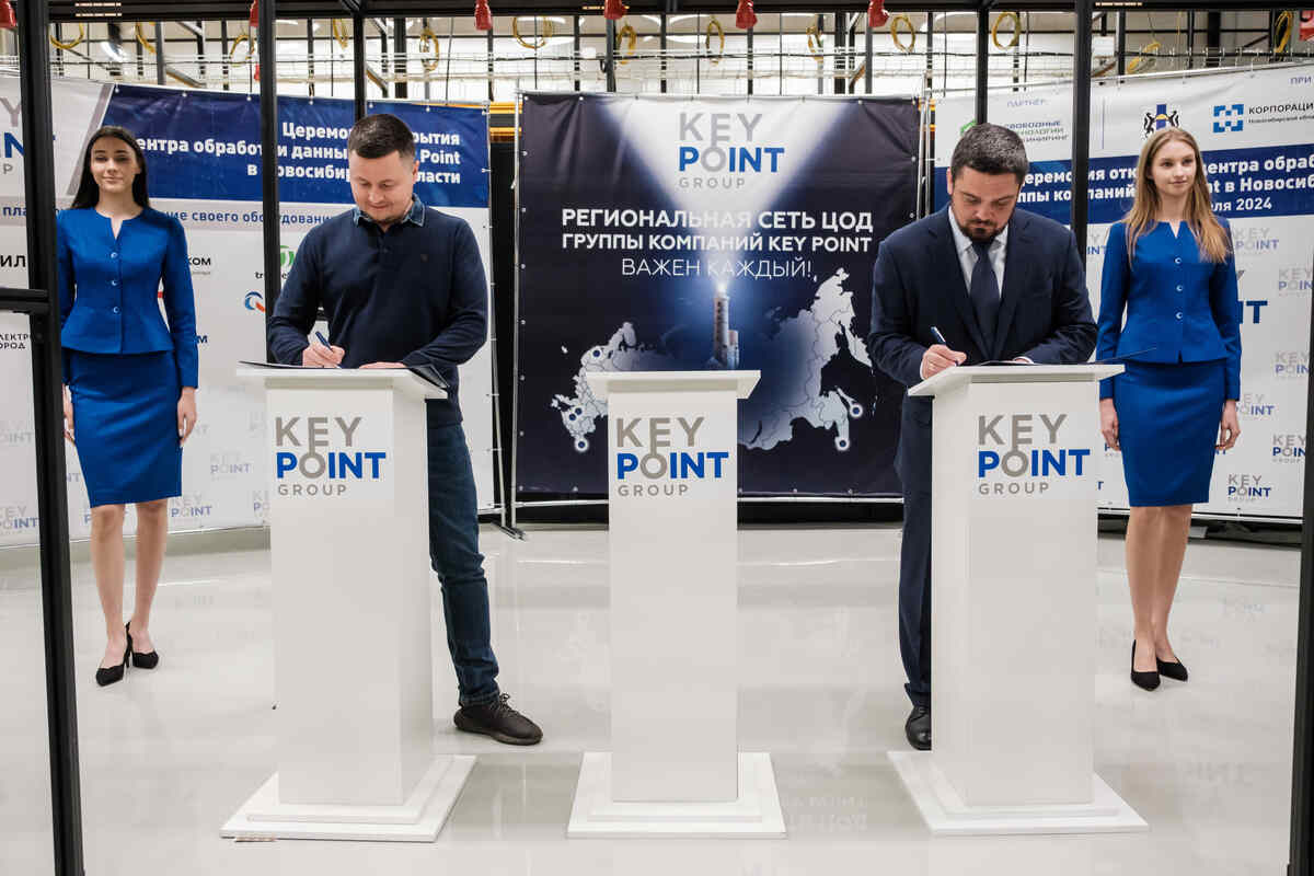 Подписание соглашения с ГК Key Point Подписание соглашения с ГК Key Point