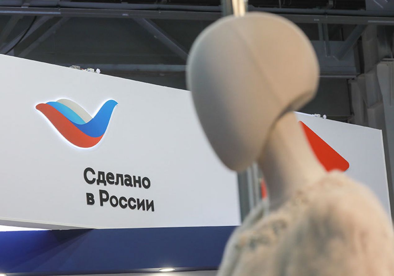 made_in_Russia made_in_Russia