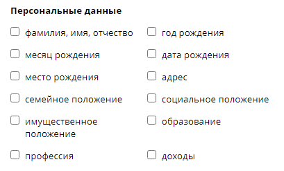 что такое пдн что такое пдн