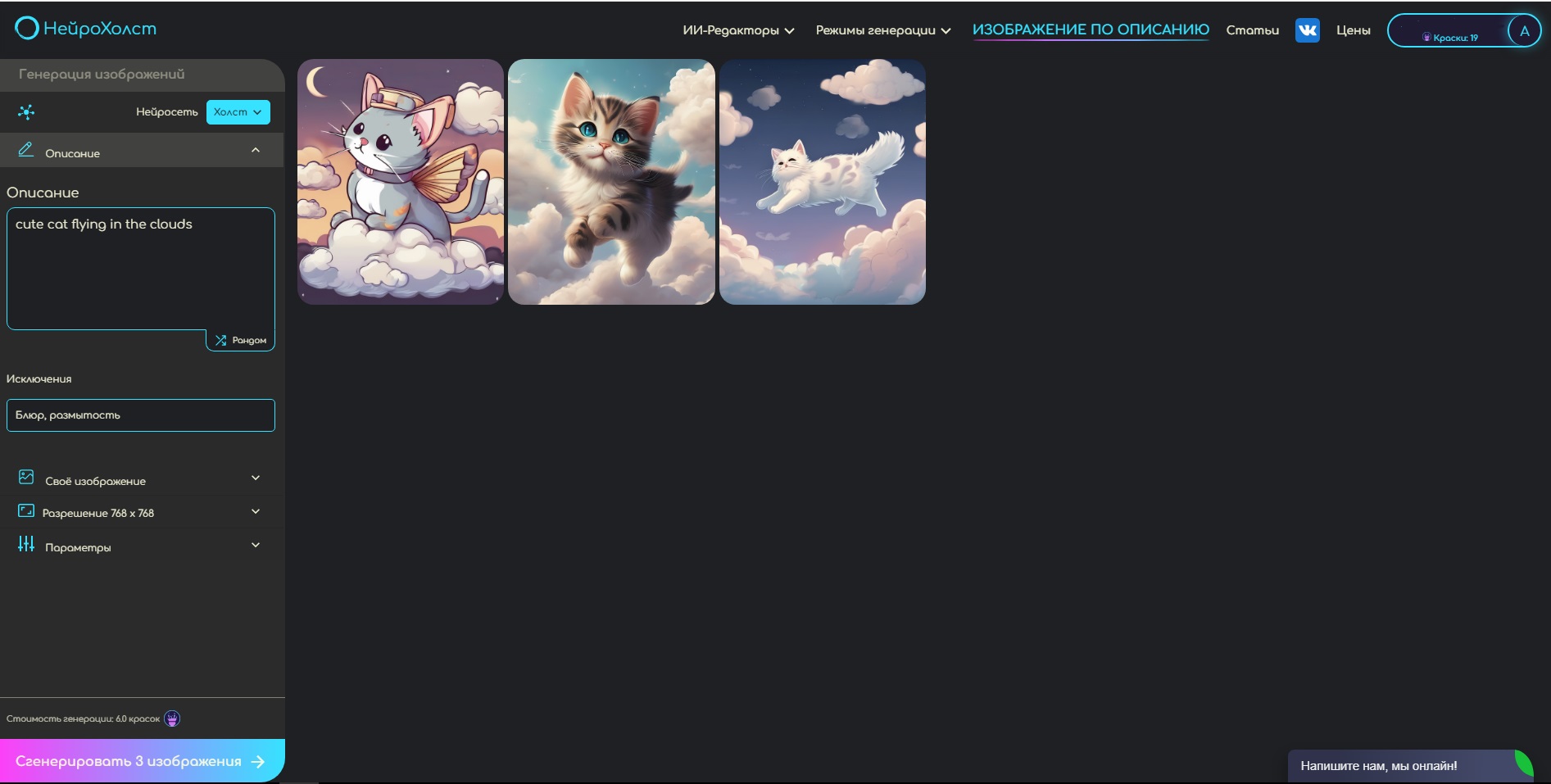 НейроХолст НейроХолст