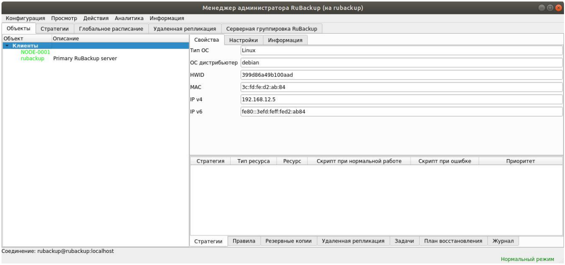 RuBackUp RuBackUp
