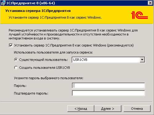 Пароль Пароль