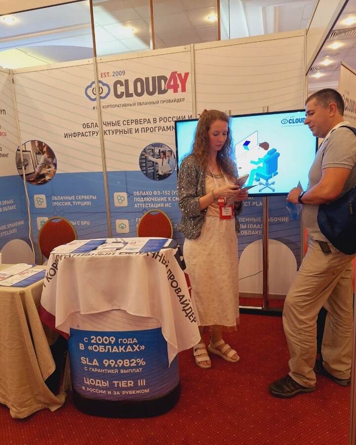 Cloud4U на «ЦОД-2024» 2