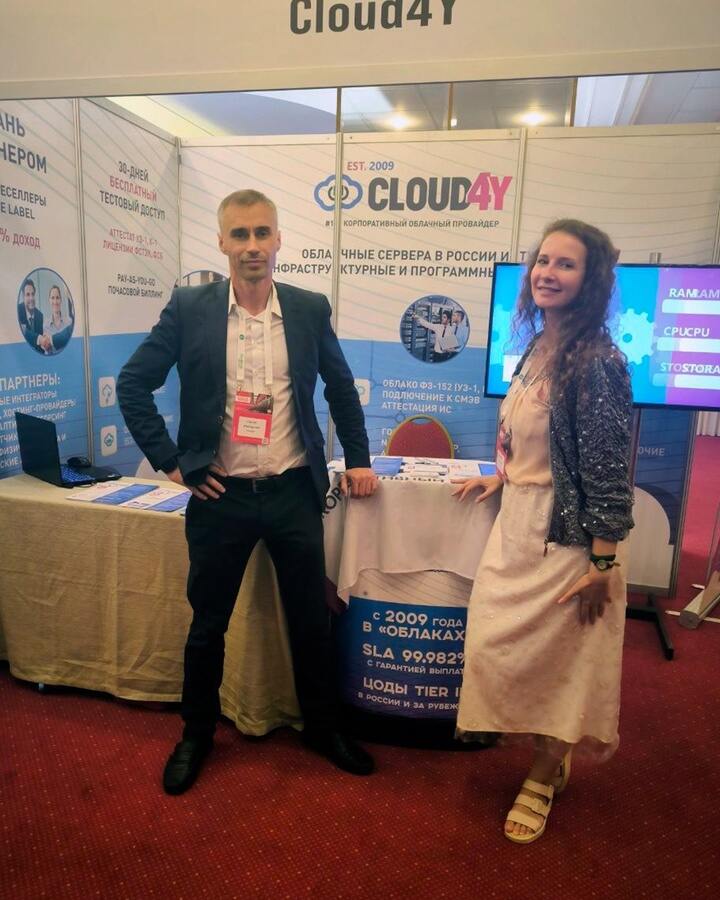 Cloud4U на «ЦОД-2024» 3