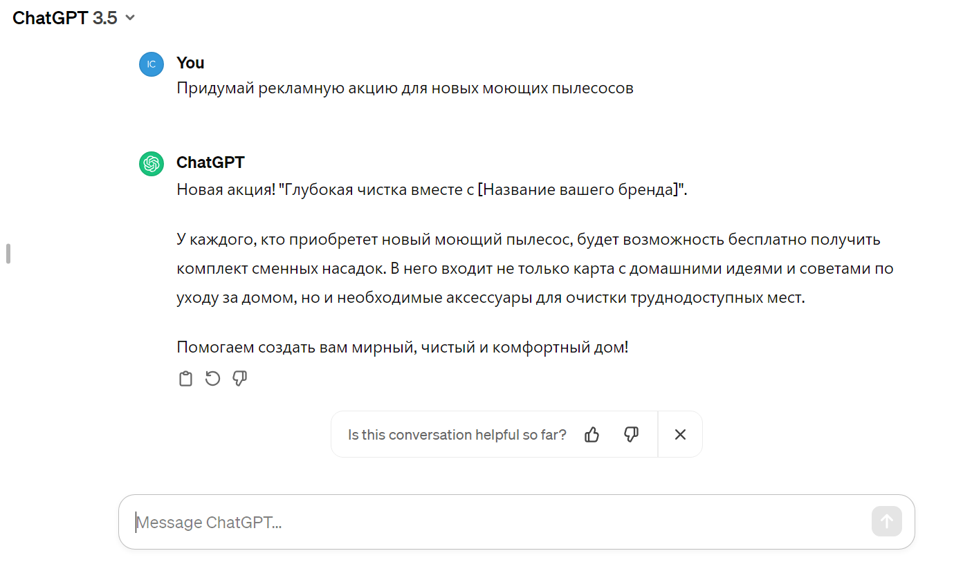 chatgpt chatgpt