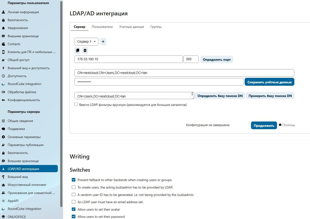 ldap.jpg ldap.jpg