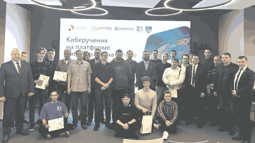 инфобезопасность
