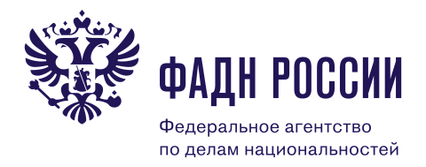 ФАДН России