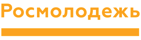 Федеральное агентство по делам молодёжи (Росмолодёжь)