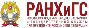 Облако ФЗ-152 для РАНХиГС