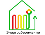 Энергосбережение